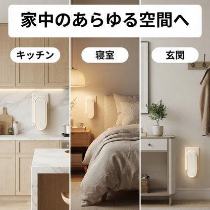 TAKANE Plug Light™ | 超音波虫よけ × LEDナイトライト